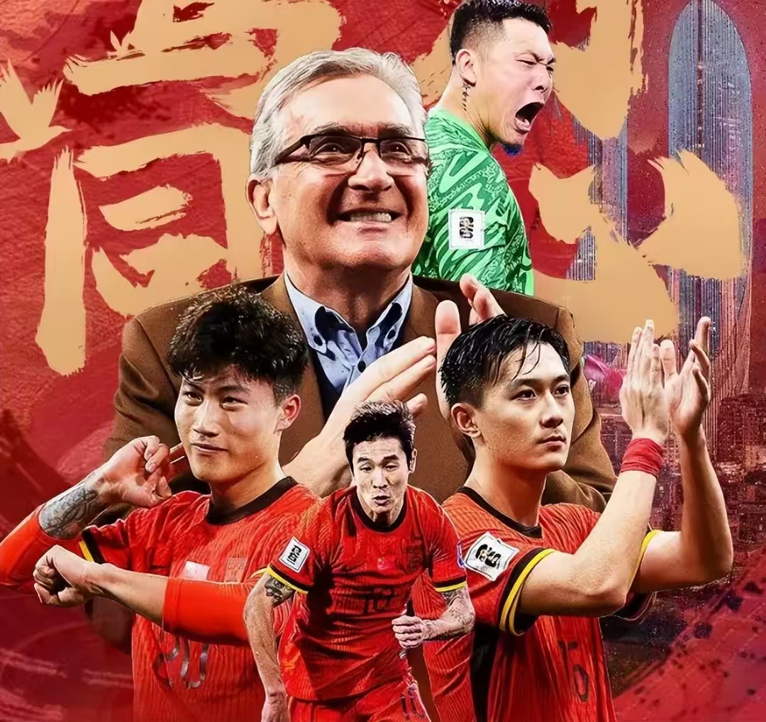 国足连续3届世预赛列小组第5遭淘汰无缘世界杯的简单介绍  第2张