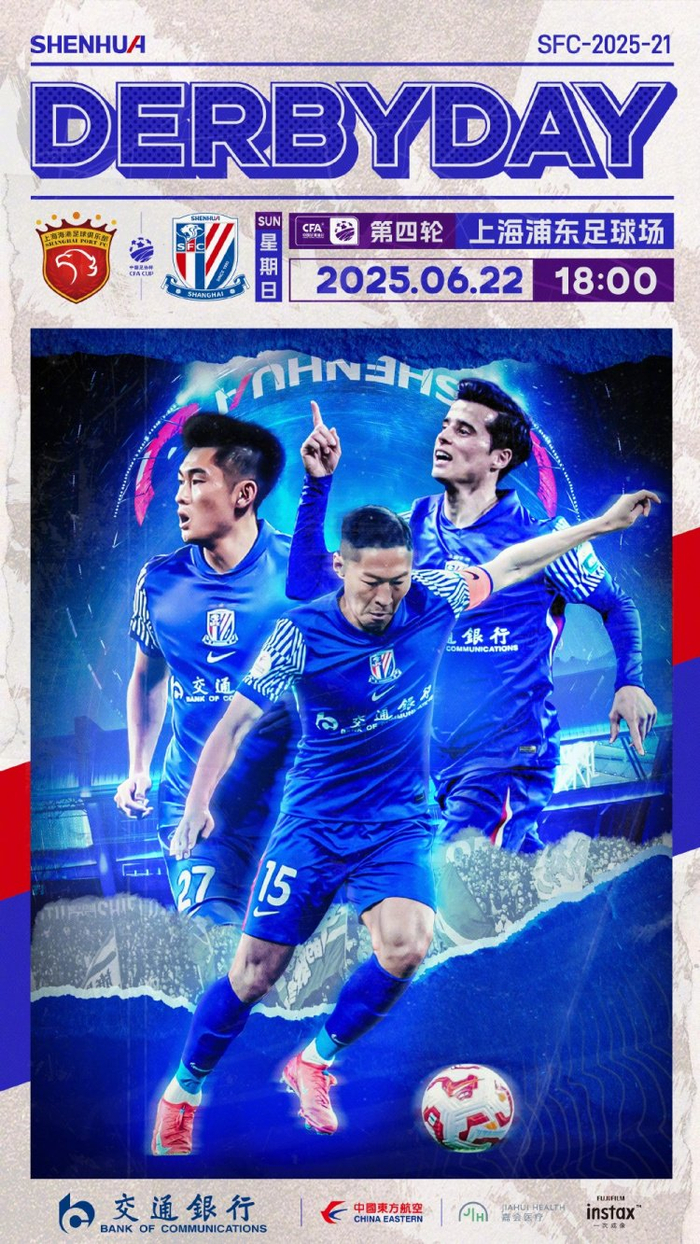 关于中超青岛海牛VS上海申花前瞻分析申花让出榜首的信息