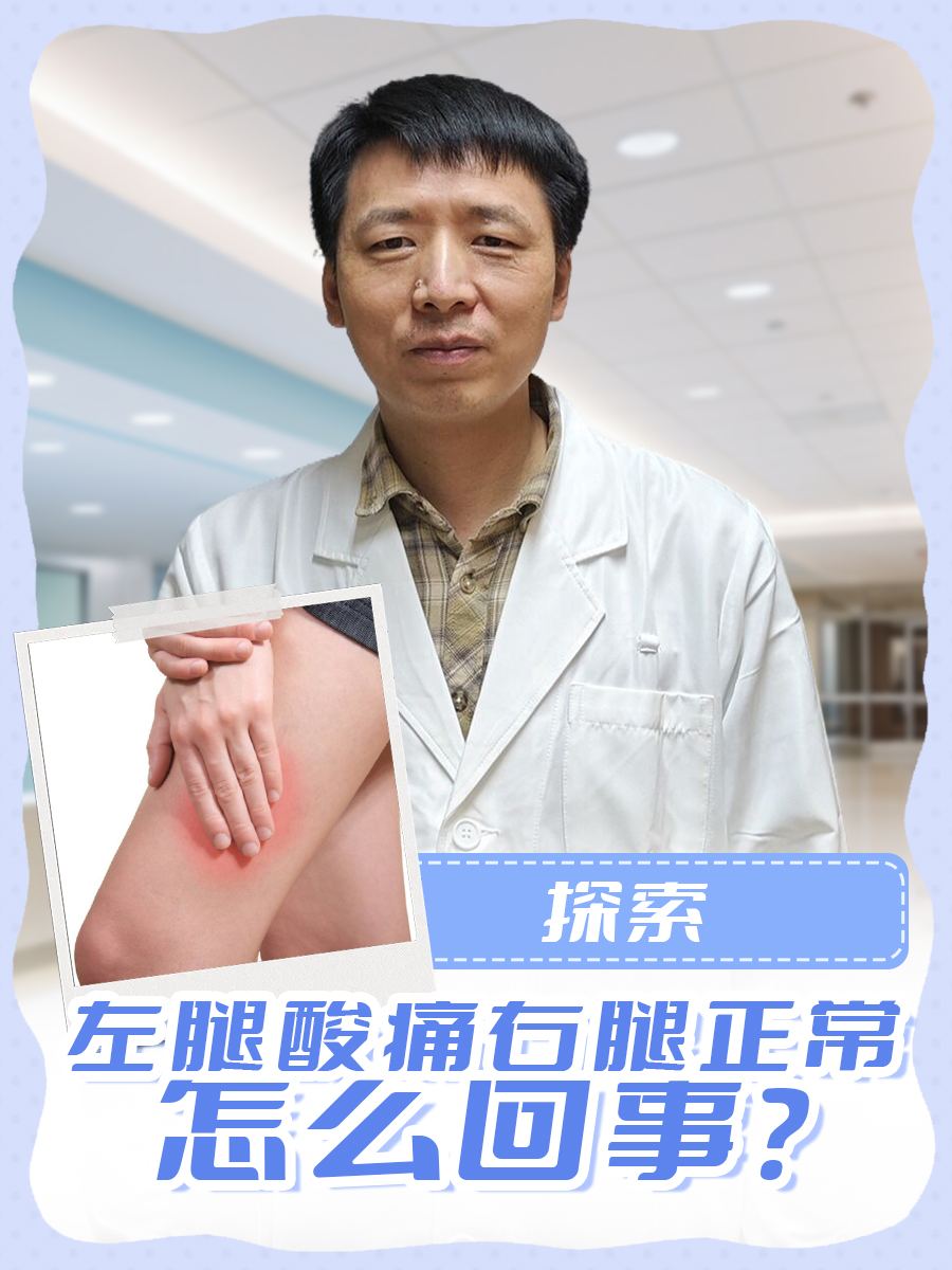 包含津媒：阿代米本月出场前景不乐观上一轮大腿肌肉拉伤的词条  第2张