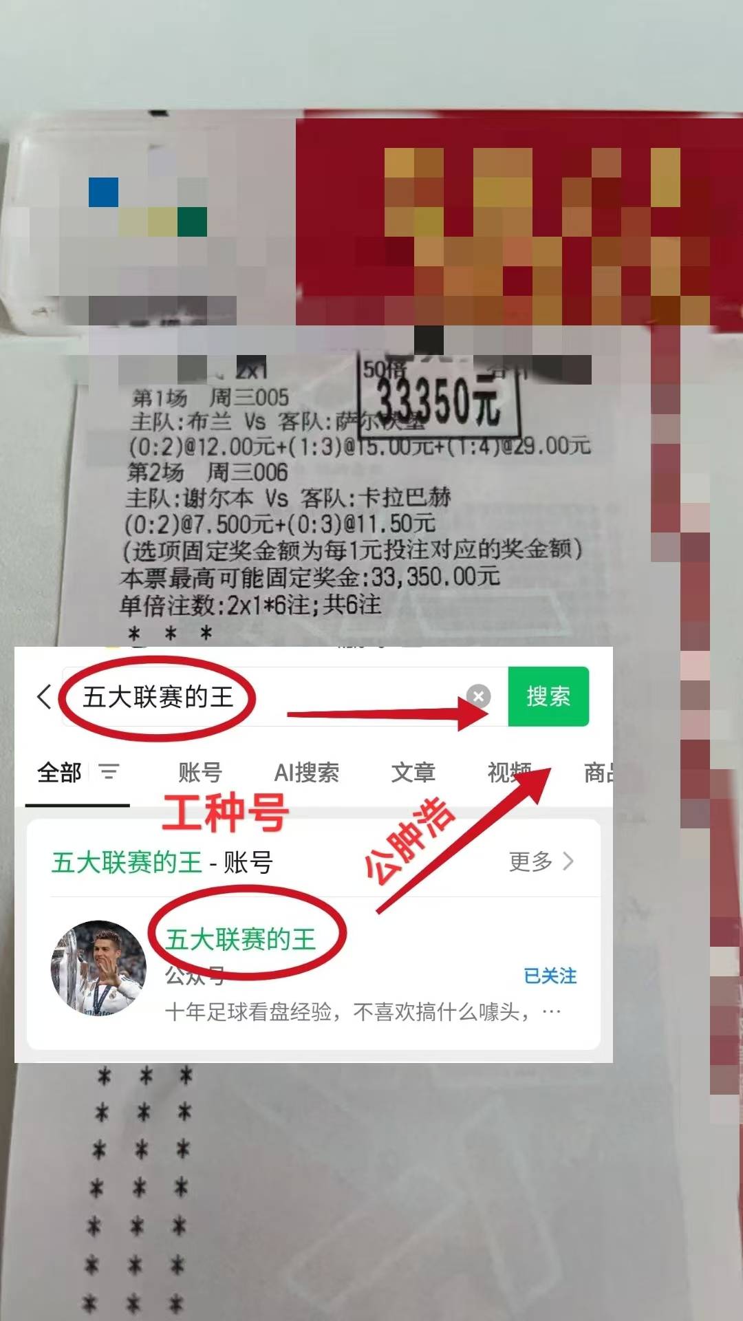 包含日职乙札幌冈萨多vs今治FC预测分析今治FC客场抢分效率不俗的词条