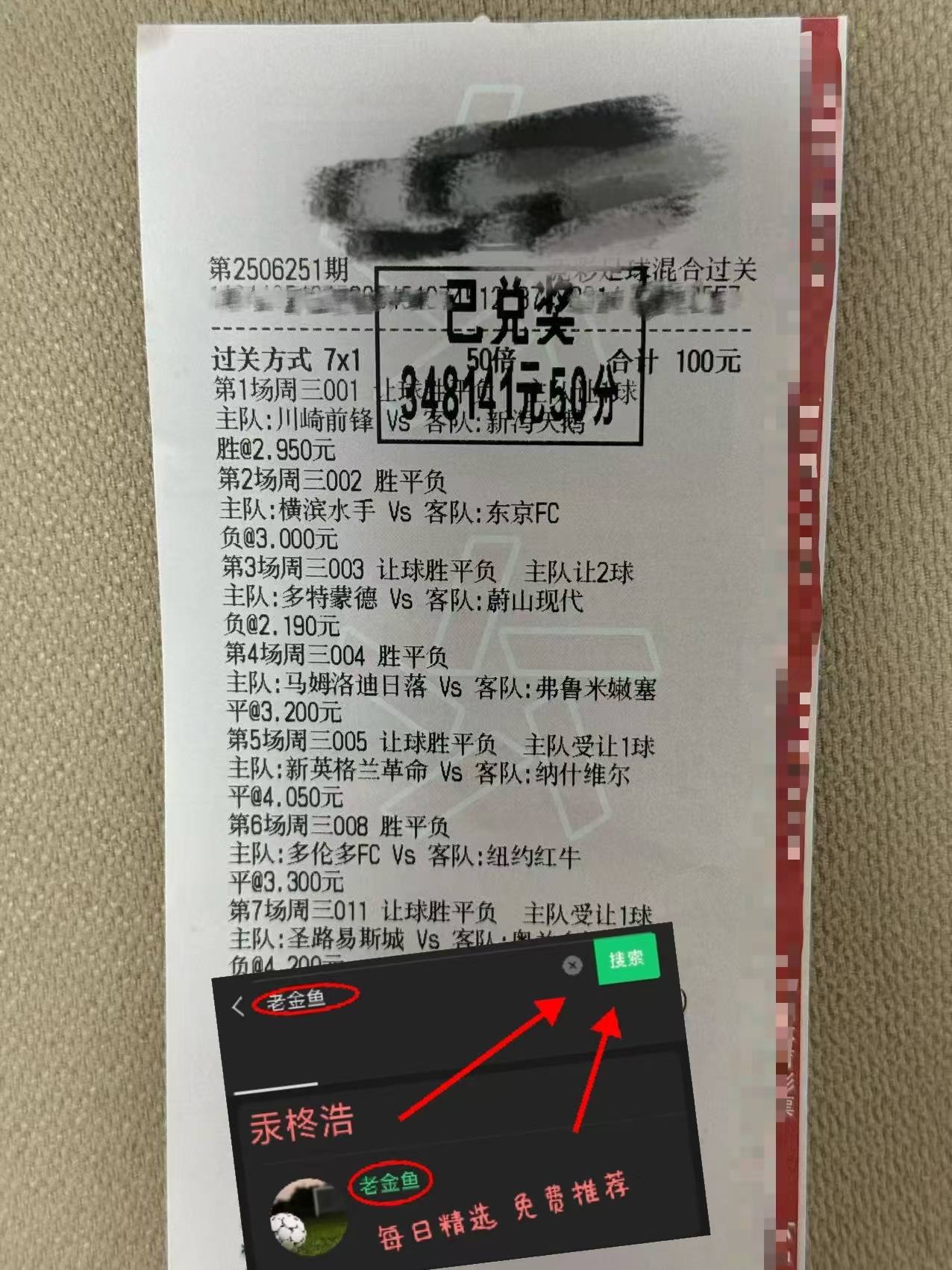 包含荷甲海伦芬vs福伦丹预测分析双方打响新赛季揭幕战的词条  第2张