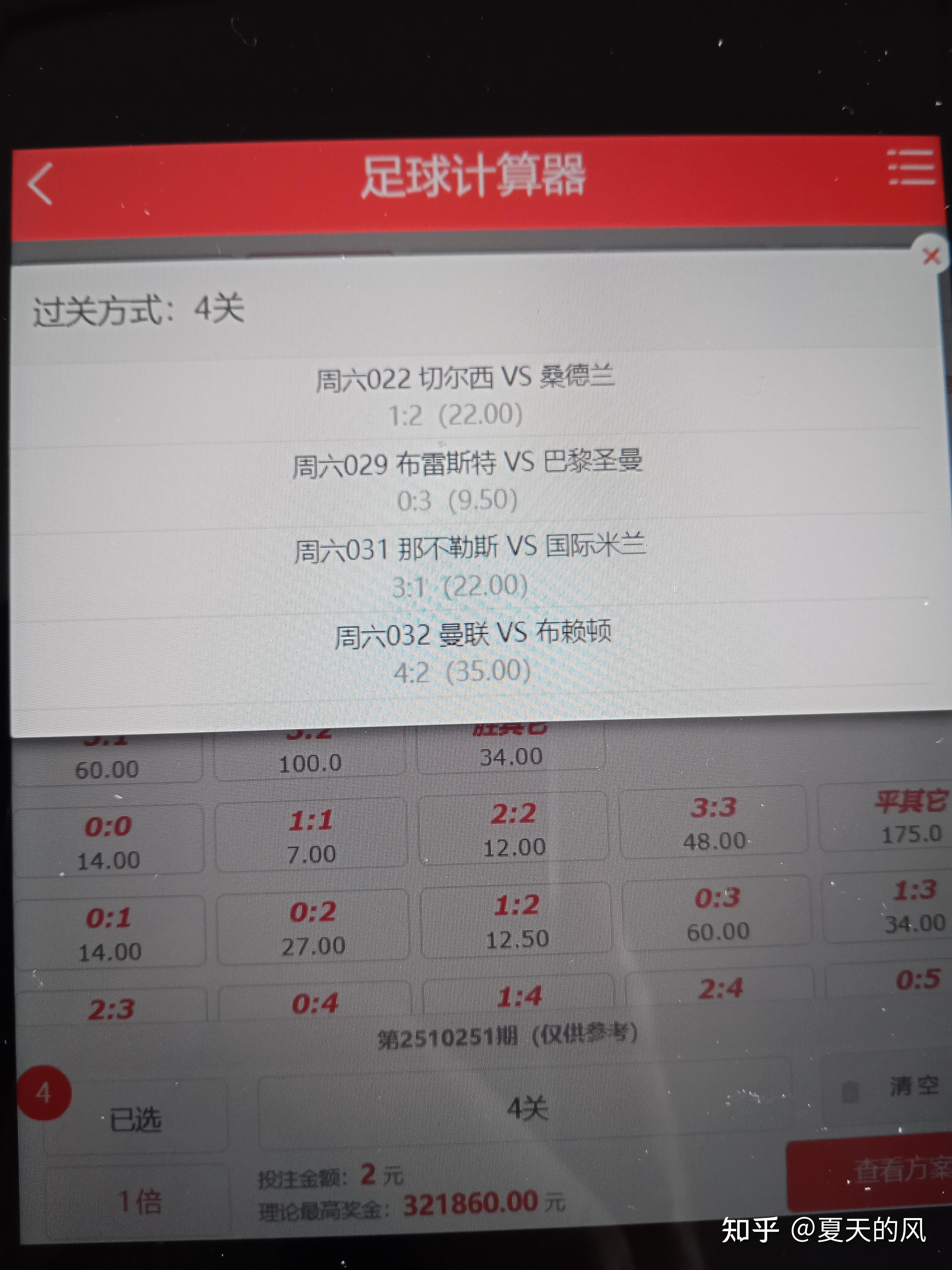 K联赛安养VS大田市民比赛预测客队状态稍有起伏的简单介绍