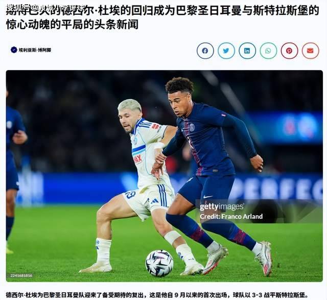 登贝莱伤愈复出将出战欧冠对阵勒沃库森的简单介绍