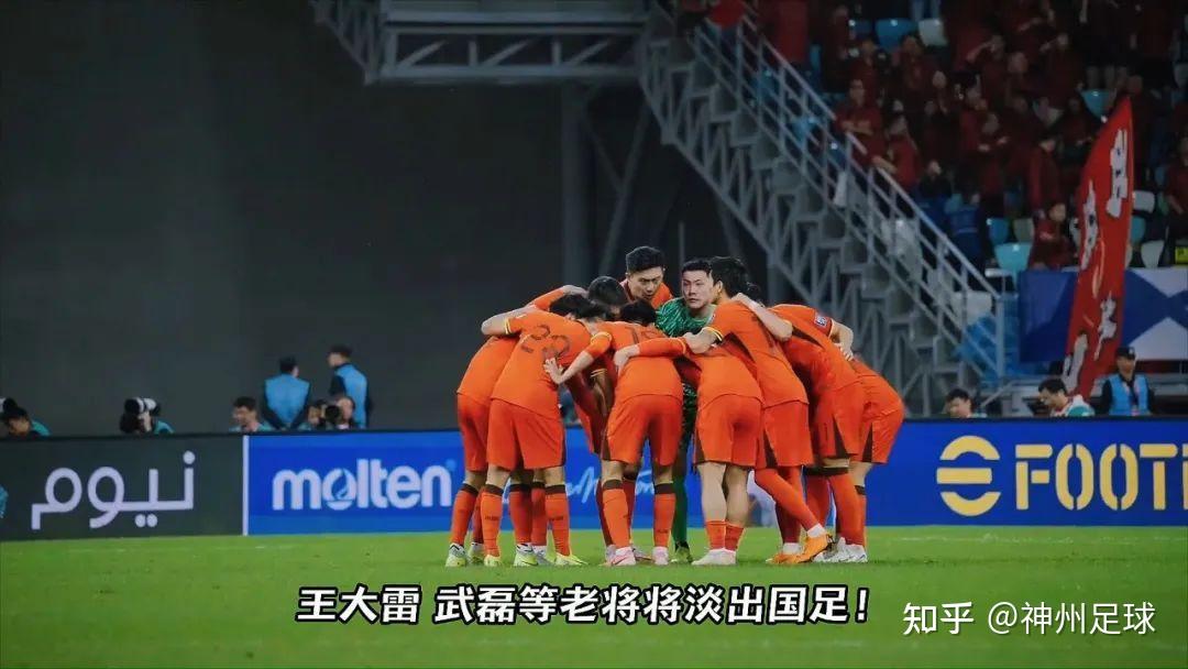 关于国足预计7月初集中备战东亚杯球队名单将引关注的信息